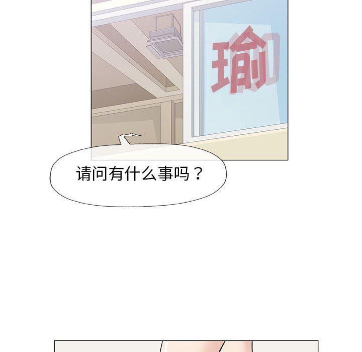 拳皇漫画韩漫全集-第22话无删减无遮挡章节图片 