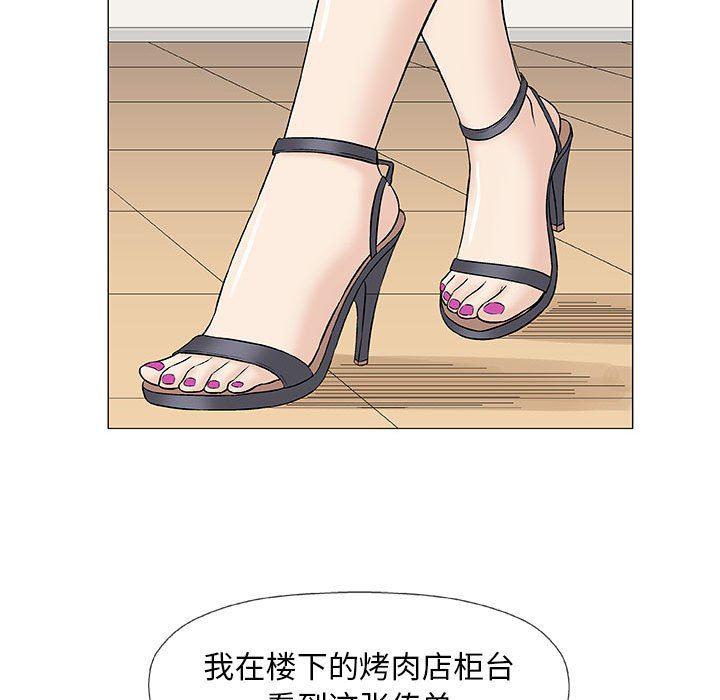 拳皇漫画韩漫全集-第22话无删减无遮挡章节图片 