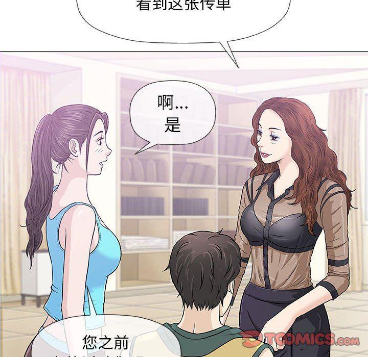 拳皇漫画韩漫全集-第22话无删减无遮挡章节图片 