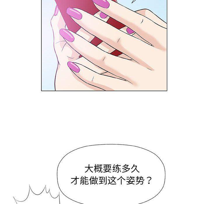 拳皇漫画韩漫全集-第22话无删减无遮挡章节图片 