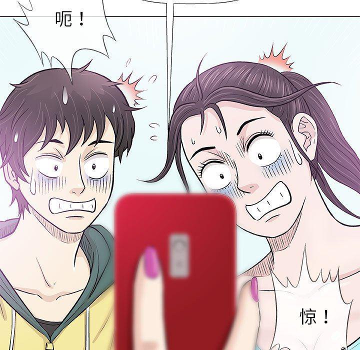 拳皇漫画韩漫全集-第22话无删减无遮挡章节图片 