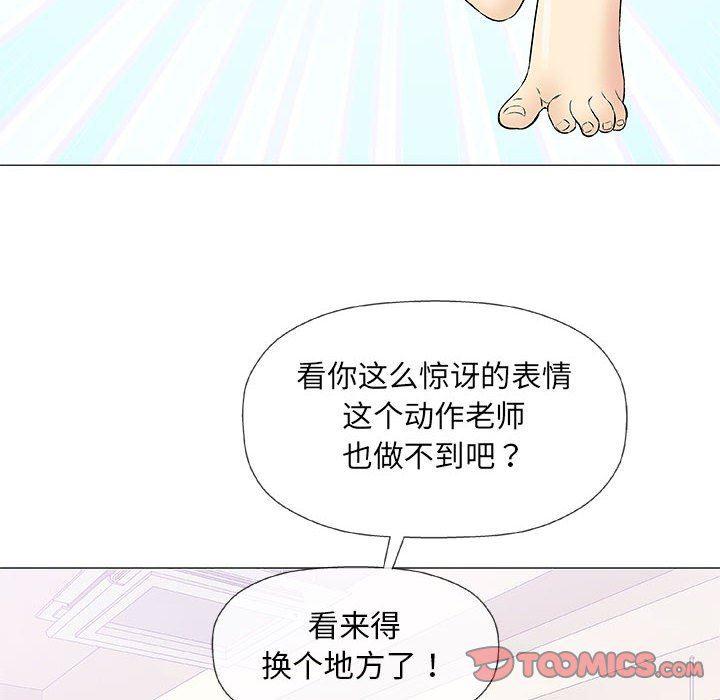 拳皇漫画韩漫全集-第22话无删减无遮挡章节图片 