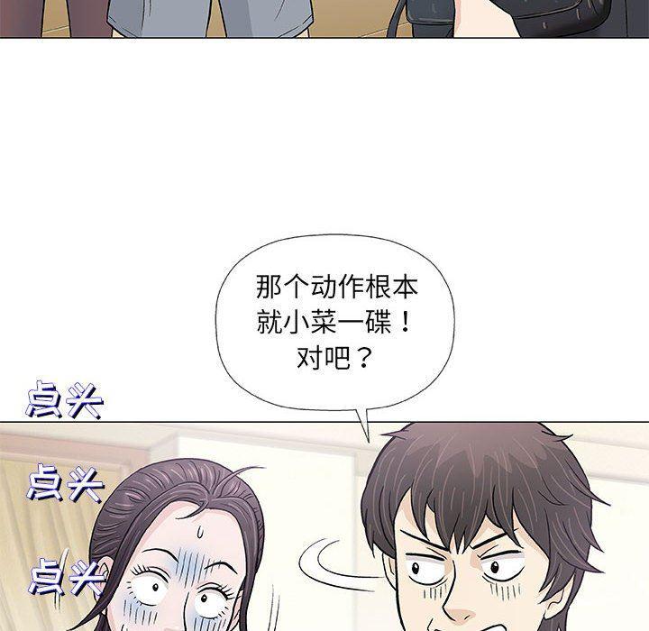 拳皇漫画韩漫全集-第22话无删减无遮挡章节图片 