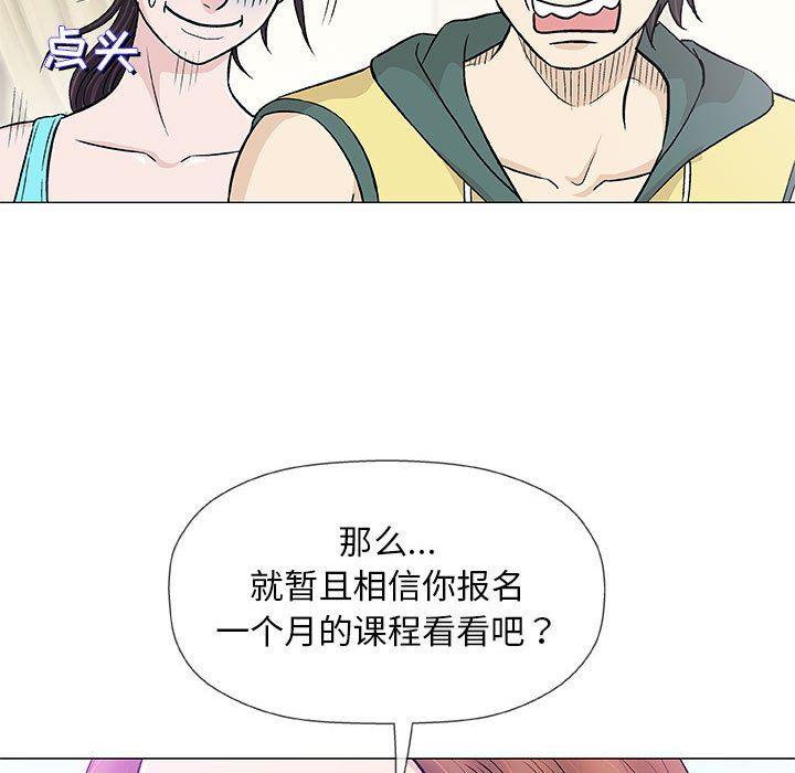拳皇漫画韩漫全集-第22话无删减无遮挡章节图片 