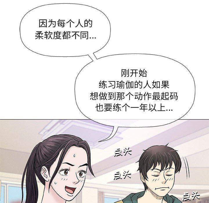 拳皇漫画韩漫全集-第22话无删减无遮挡章节图片 