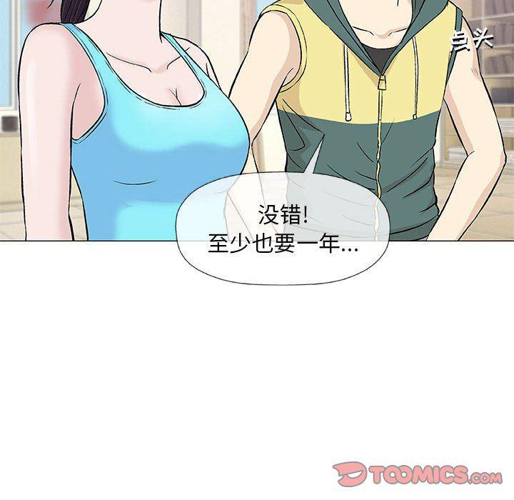 拳皇漫画韩漫全集-第22话无删减无遮挡章节图片 