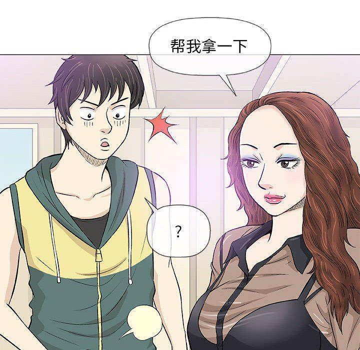 拳皇漫画韩漫全集-第22话无删减无遮挡章节图片 