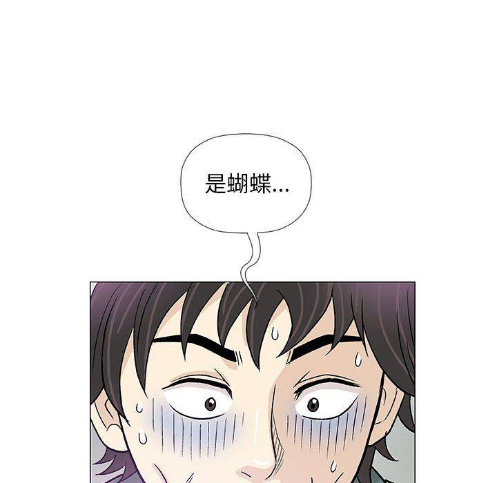 拳皇漫画韩漫全集-第22话无删减无遮挡章节图片 