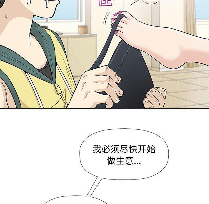 拳皇漫画韩漫全集-第22话无删减无遮挡章节图片 
