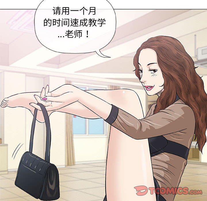 拳皇漫画韩漫全集-第22话无删减无遮挡章节图片 