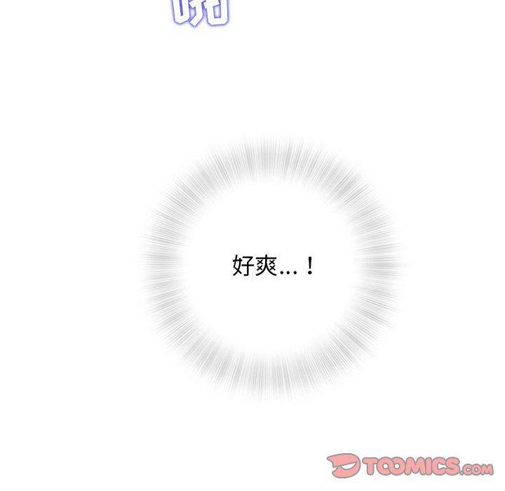 拳皇漫画韩漫全集-第22话无删减无遮挡章节图片 