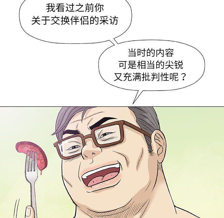 拳皇漫画韩漫全集-第23话无删减无遮挡章节图片 