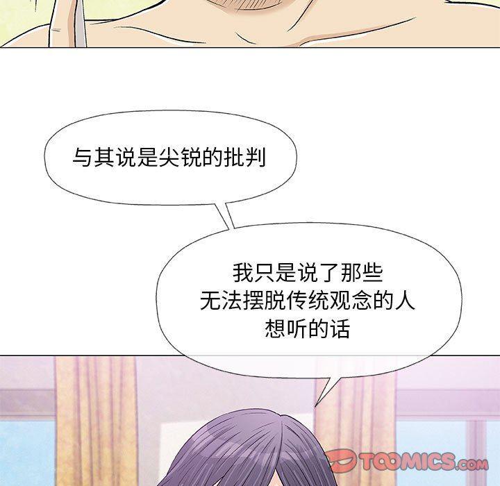 拳皇漫画韩漫全集-第23话无删减无遮挡章节图片 