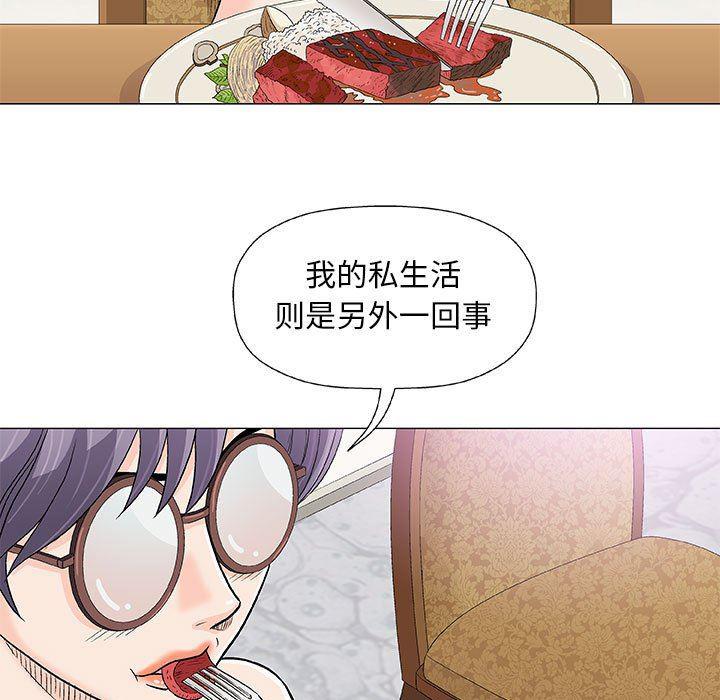 拳皇漫画韩漫全集-第23话无删减无遮挡章节图片 