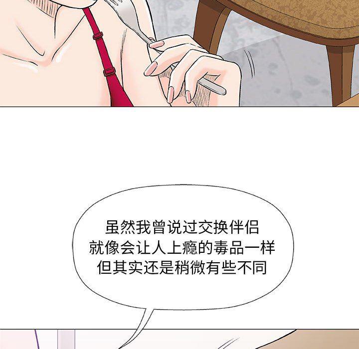 拳皇漫画韩漫全集-第23话无删减无遮挡章节图片 