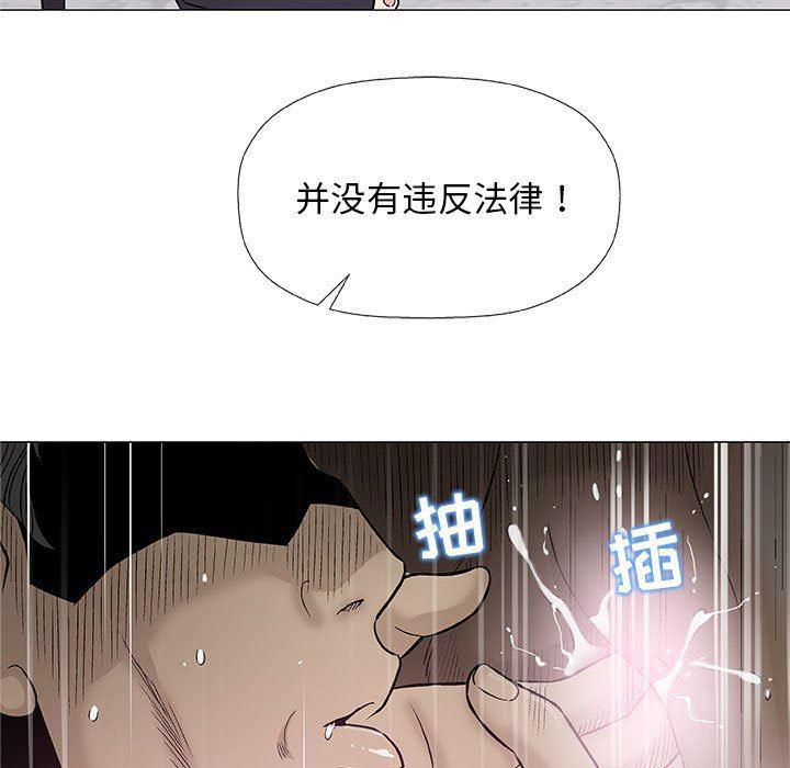 拳皇漫画韩漫全集-第23话无删减无遮挡章节图片 