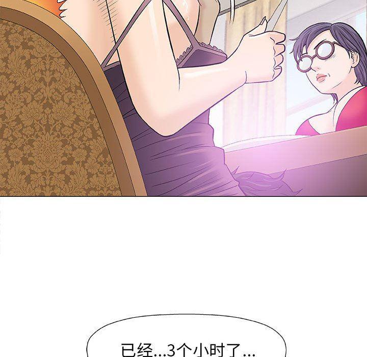 拳皇漫画韩漫全集-第23话无删减无遮挡章节图片 