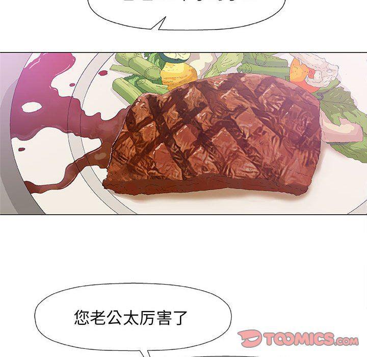 拳皇漫画韩漫全集-第23话无删减无遮挡章节图片 