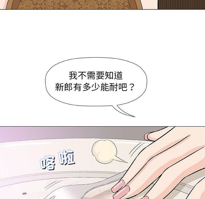拳皇漫画韩漫全集-第23话无删减无遮挡章节图片 