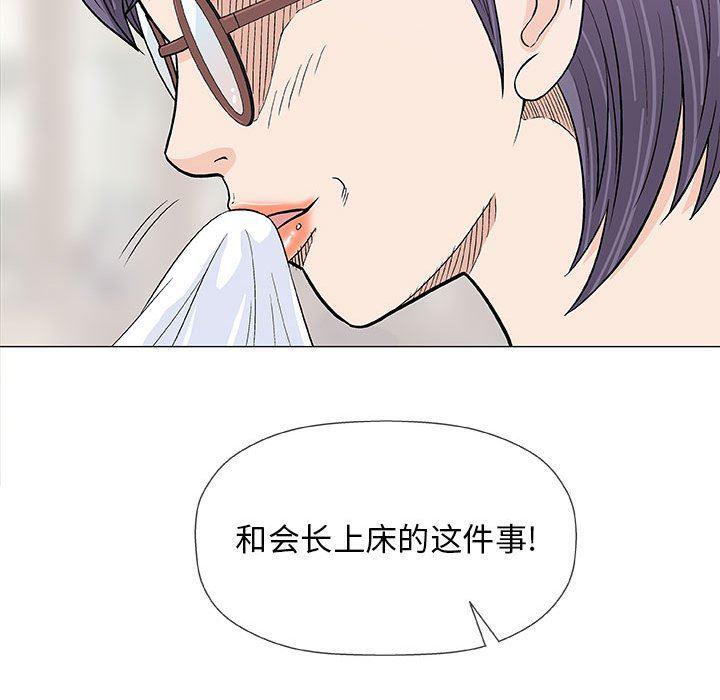 拳皇漫画韩漫全集-第23话无删减无遮挡章节图片 