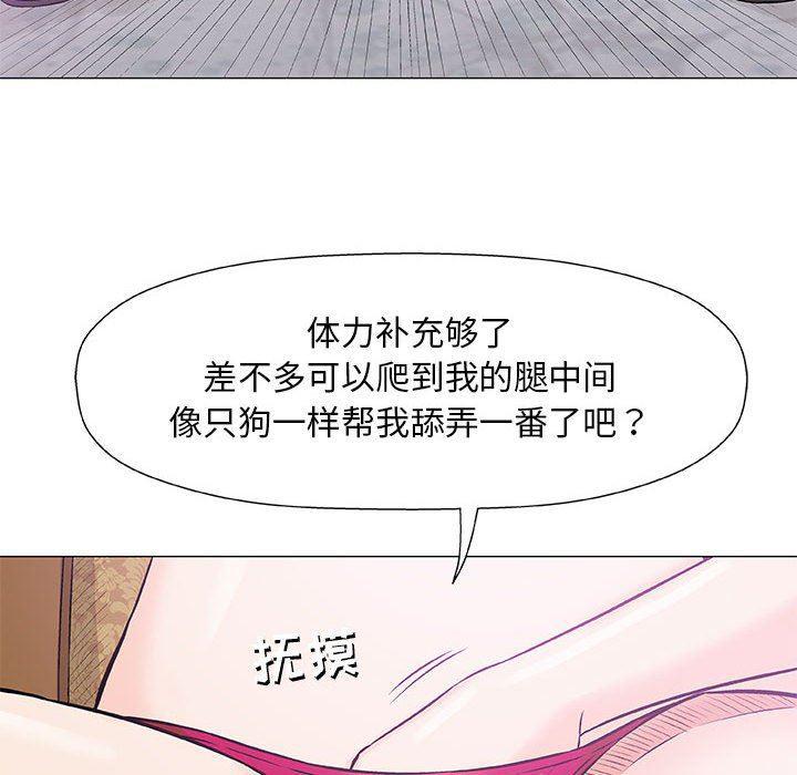拳皇漫画韩漫全集-第23话无删减无遮挡章节图片 