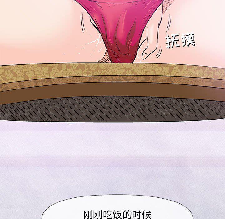 拳皇漫画韩漫全集-第23话无删减无遮挡章节图片 