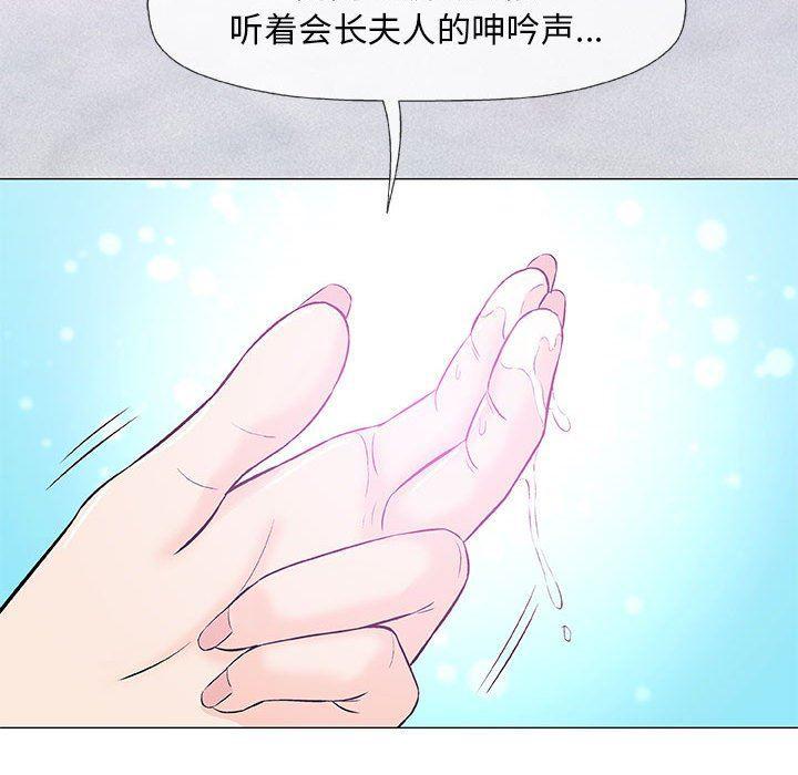 拳皇漫画韩漫全集-第23话无删减无遮挡章节图片 