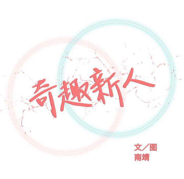 拳皇漫画韩漫全集-第23话无删减无遮挡章节图片 