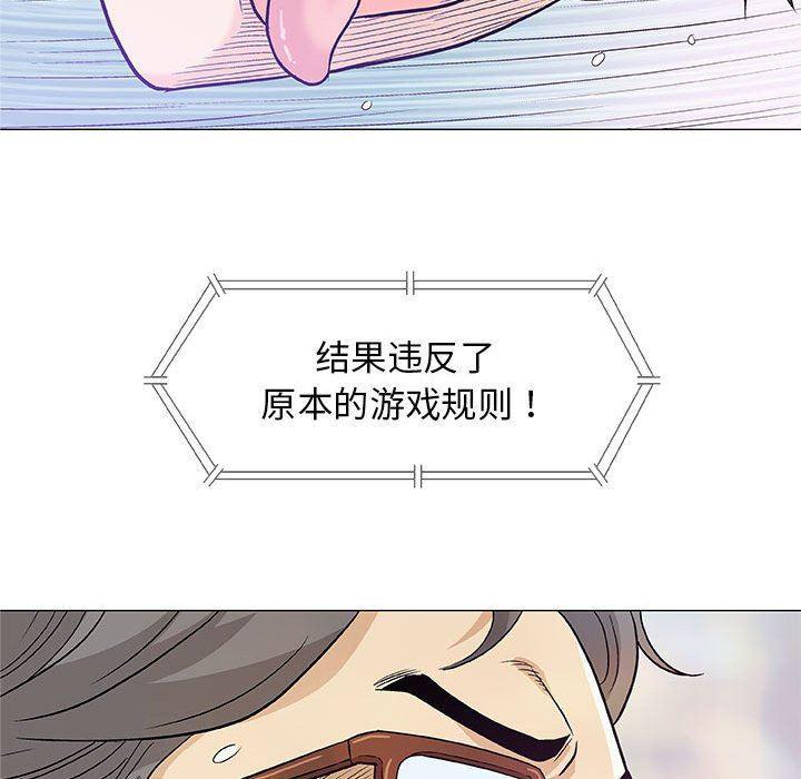拳皇漫画韩漫全集-第23话无删减无遮挡章节图片 