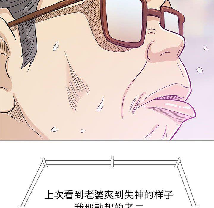 拳皇漫画韩漫全集-第23话无删减无遮挡章节图片 