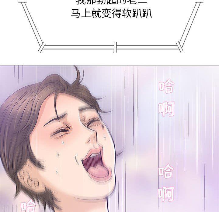 拳皇漫画韩漫全集-第23话无删减无遮挡章节图片 