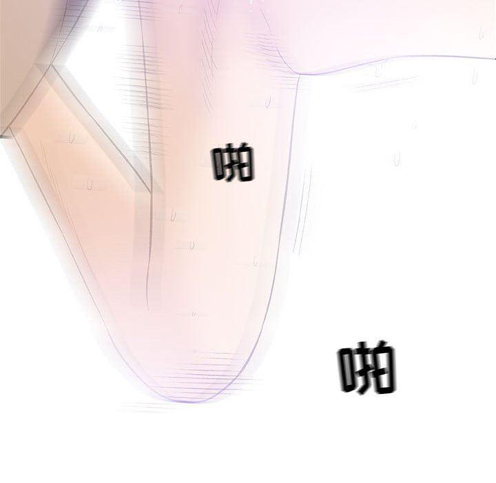 拳皇漫画韩漫全集-第23话无删减无遮挡章节图片 