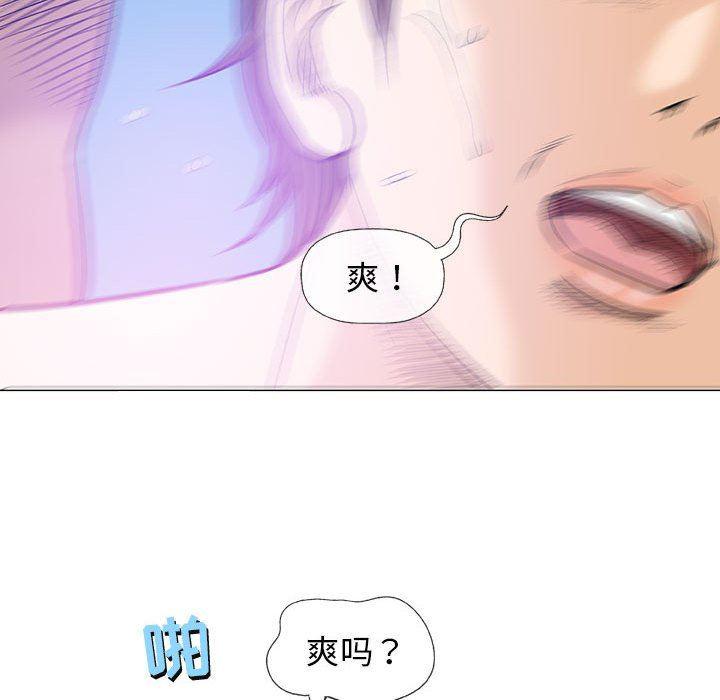 拳皇漫画韩漫全集-第23话无删减无遮挡章节图片 