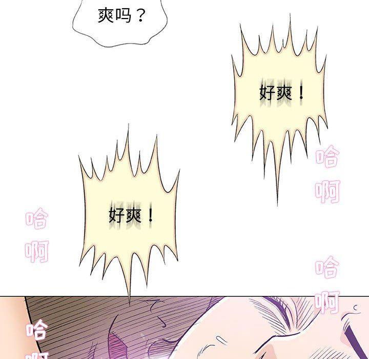 拳皇漫画韩漫全集-第23话无删减无遮挡章节图片 