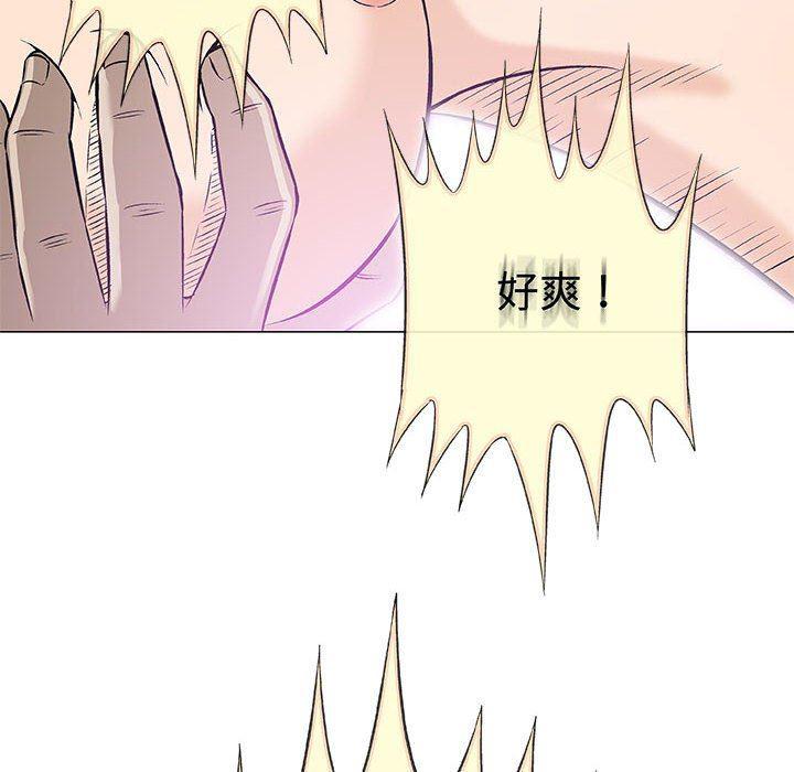 拳皇漫画韩漫全集-第23话无删减无遮挡章节图片 