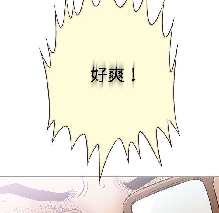 拳皇漫画韩漫全集-第23话无删减无遮挡章节图片 