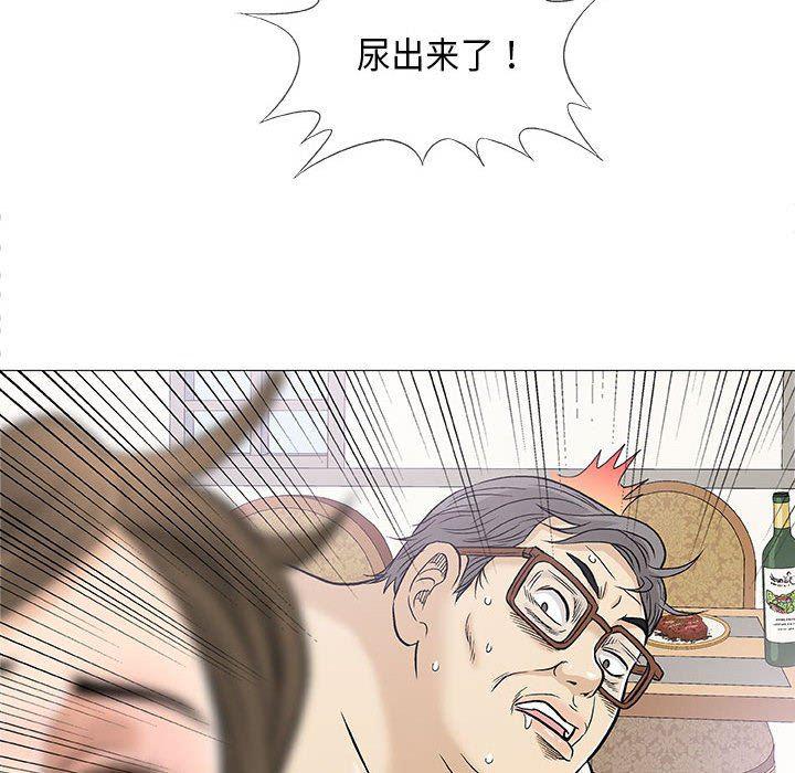 拳皇漫画韩漫全集-第23话无删减无遮挡章节图片 