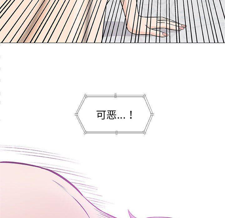 拳皇漫画韩漫全集-第23话无删减无遮挡章节图片 