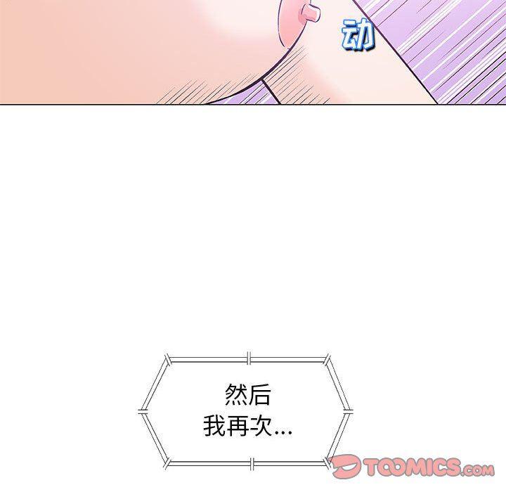 拳皇漫画韩漫全集-第23话无删减无遮挡章节图片 