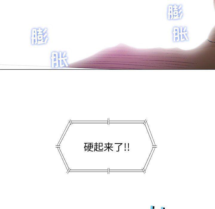 拳皇漫画韩漫全集-第23话无删减无遮挡章节图片 