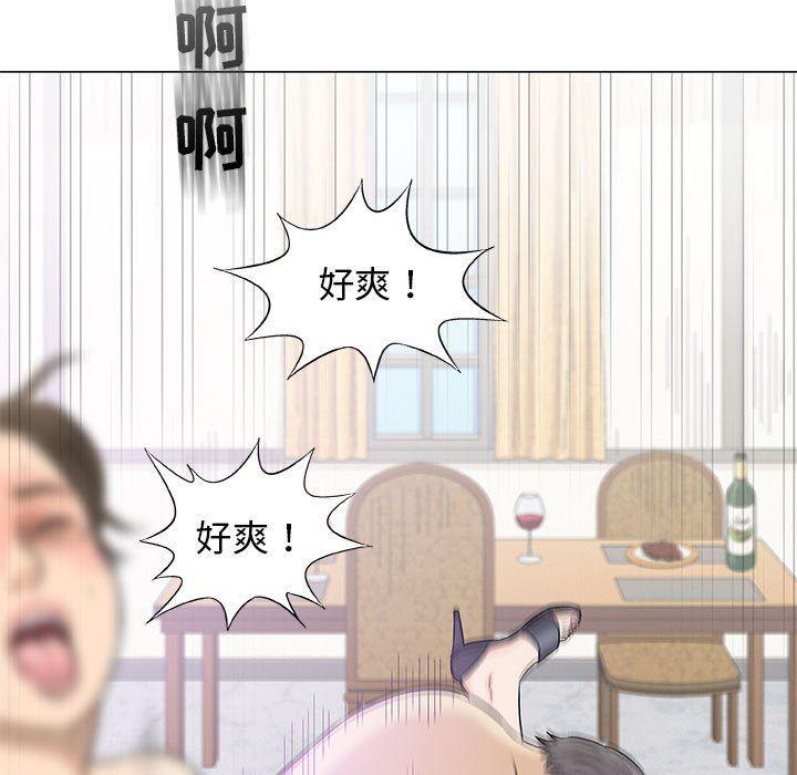 拳皇漫画韩漫全集-第23话无删减无遮挡章节图片 