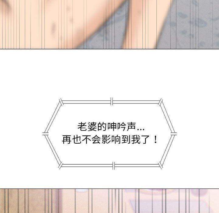 拳皇漫画韩漫全集-第23话无删减无遮挡章节图片 