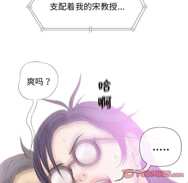 拳皇漫画韩漫全集-第23话无删减无遮挡章节图片 
