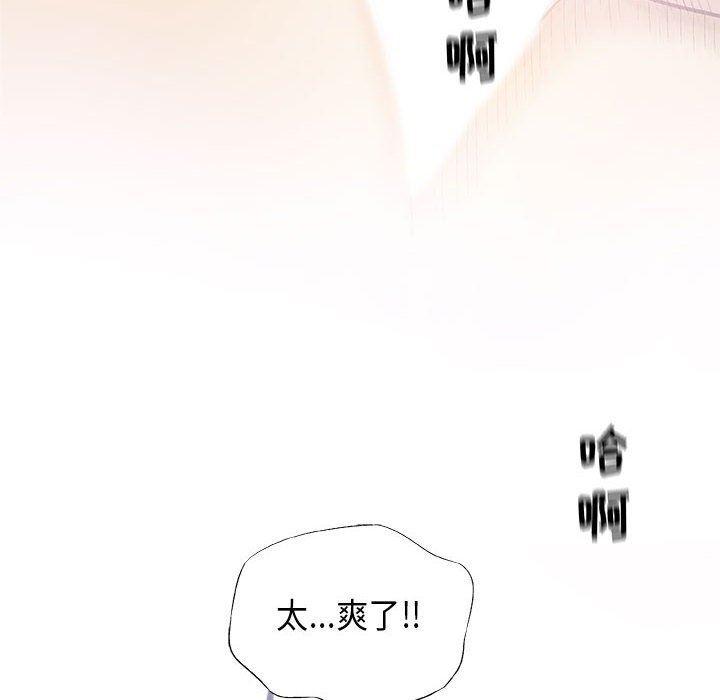 拳皇漫画韩漫全集-第23话无删减无遮挡章节图片 