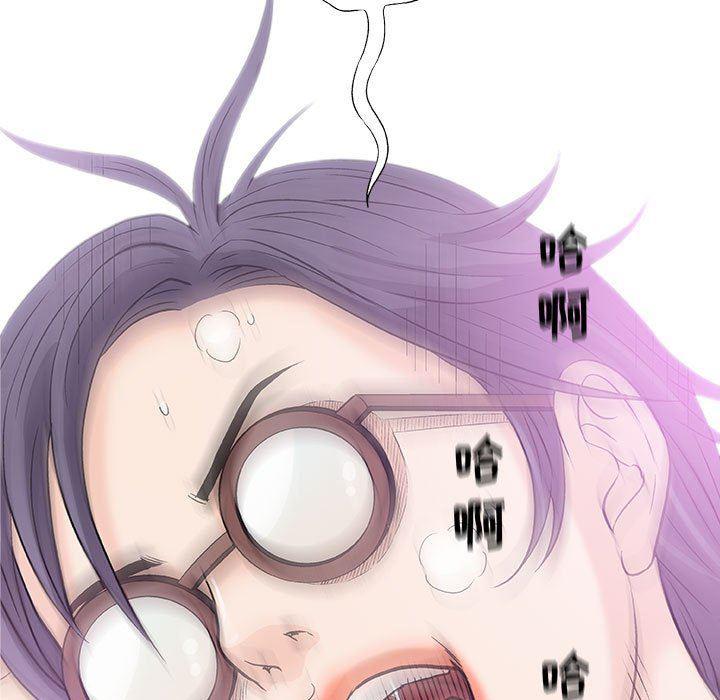 拳皇漫画韩漫全集-第23话无删减无遮挡章节图片 