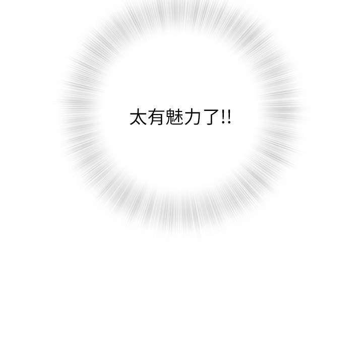 拳皇漫画韩漫全集-第23话无删减无遮挡章节图片 