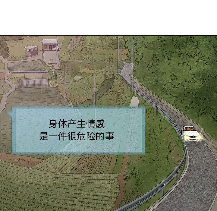 拳皇漫画韩漫全集-第24话无删减无遮挡章节图片 