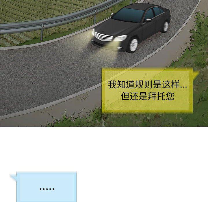 拳皇漫画韩漫全集-第24话无删减无遮挡章节图片 