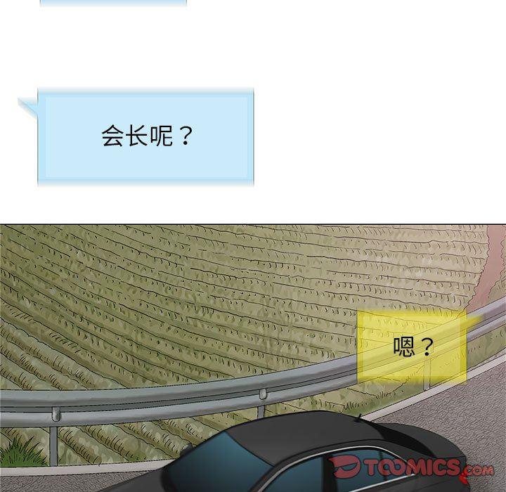 拳皇漫画韩漫全集-第24话无删减无遮挡章节图片 