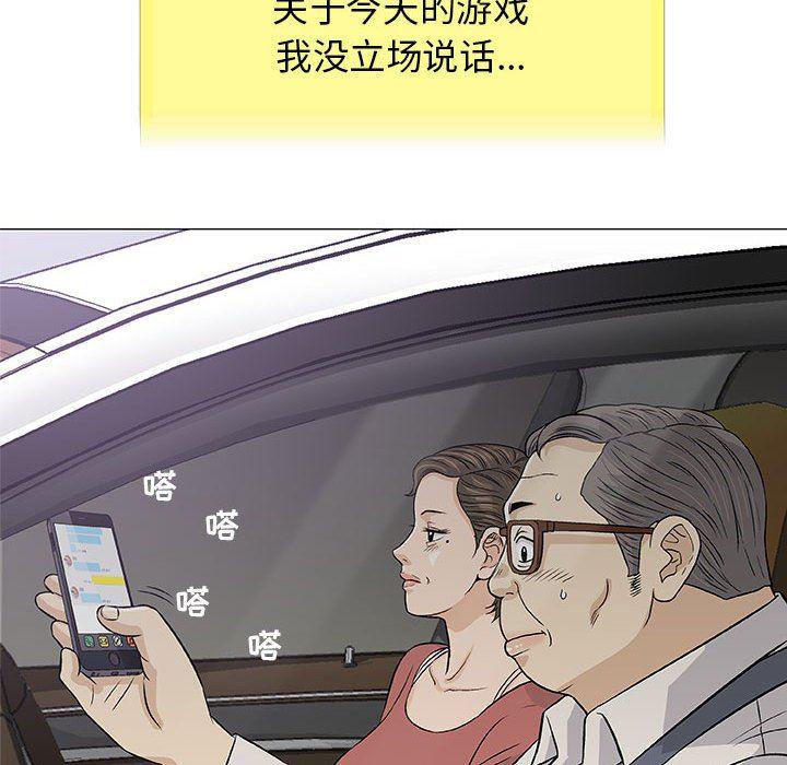 拳皇漫画韩漫全集-第24话无删减无遮挡章节图片 